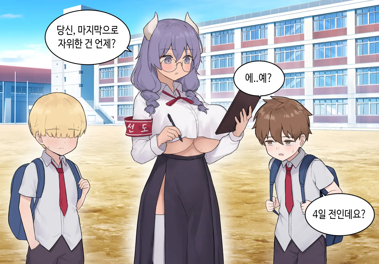 수인자매 오네쇼타 조카따먹기 1편